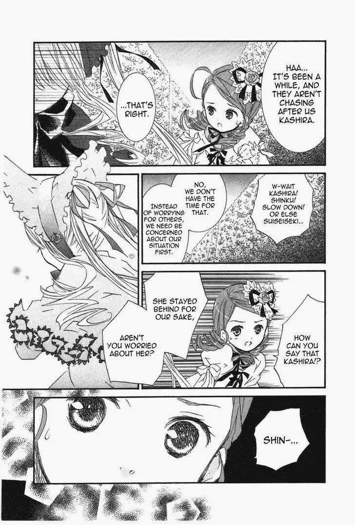 Rozen Maiden Chapter 93 5